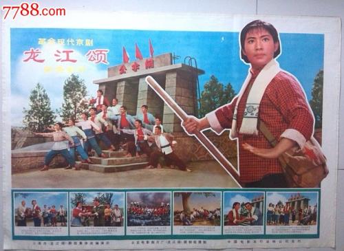 农村宅基地不动产证可以贷款吗?